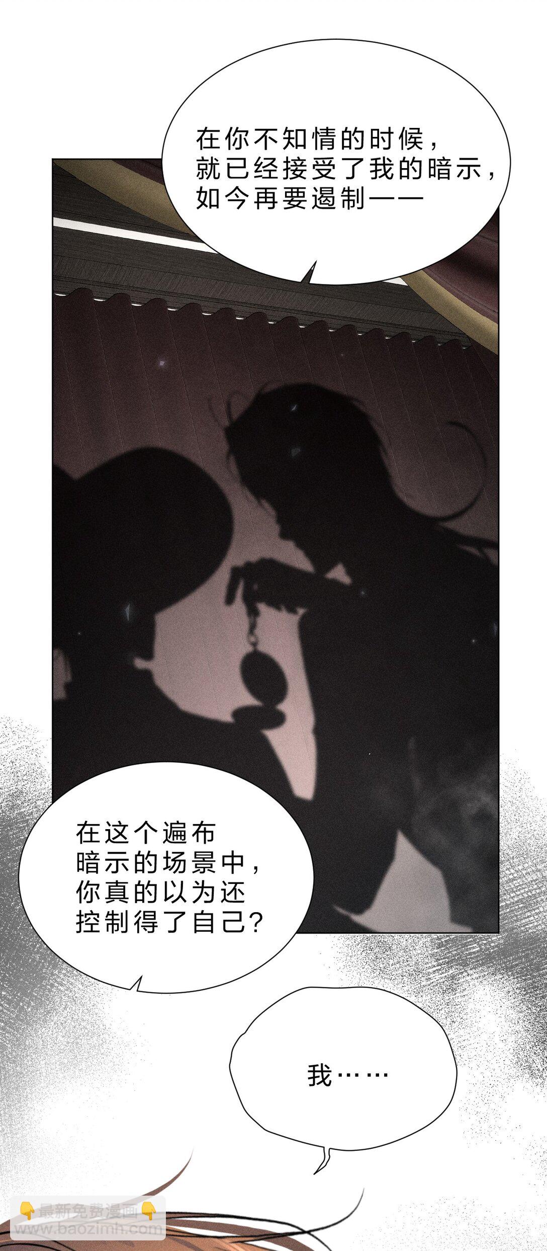 33 不要动他，否则就等着滚回你的庄园(1/2)-第38话