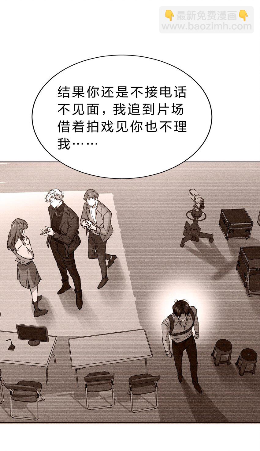 003 能不能&hellip;&hellip;不生我的气了-第4话
