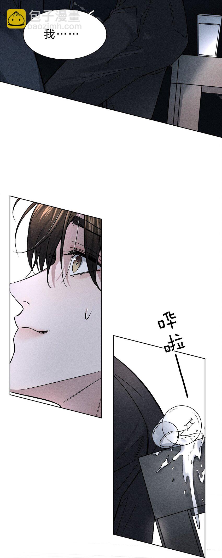 003 能不能&hellip;&hellip;不生我的气了-第4话