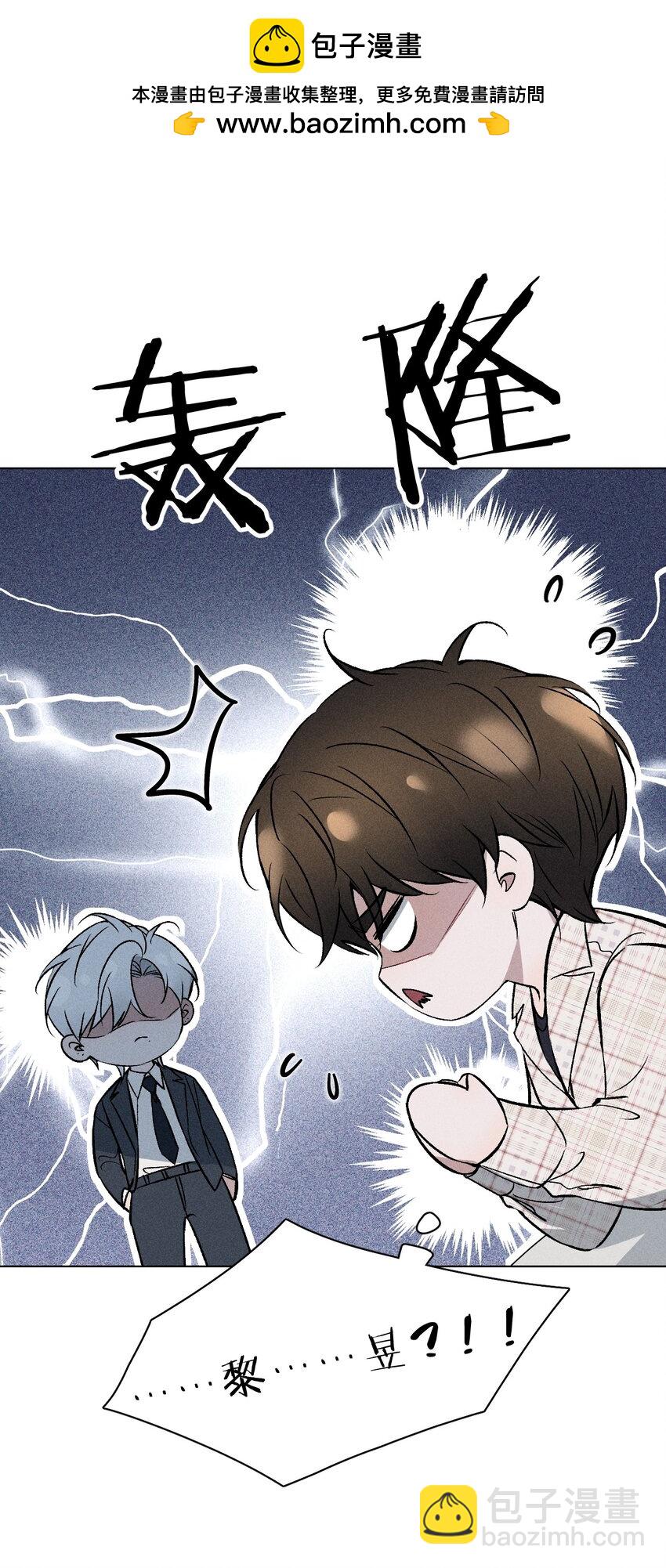 003 能不能&hellip;&hellip;不生我的气了-第4话