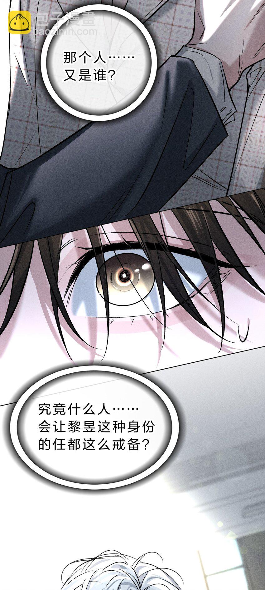 003 能不能&hellip;&hellip;不生我的气了-第4话