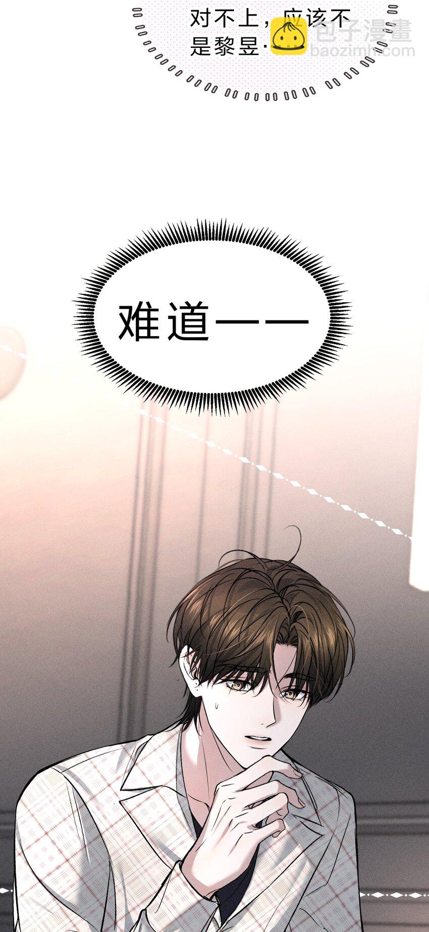 003 能不能&hellip;&hellip;不生我的气了-第4话