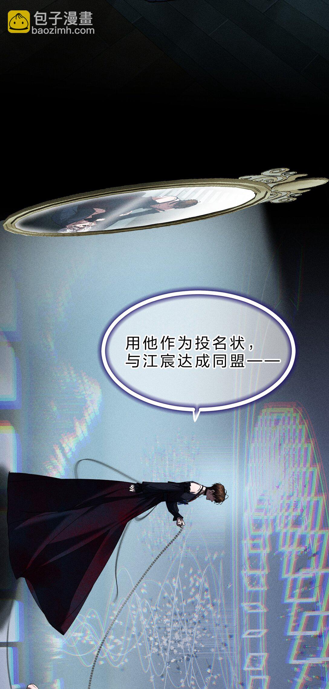 35 你才是我的幻觉(1/2)-第40话