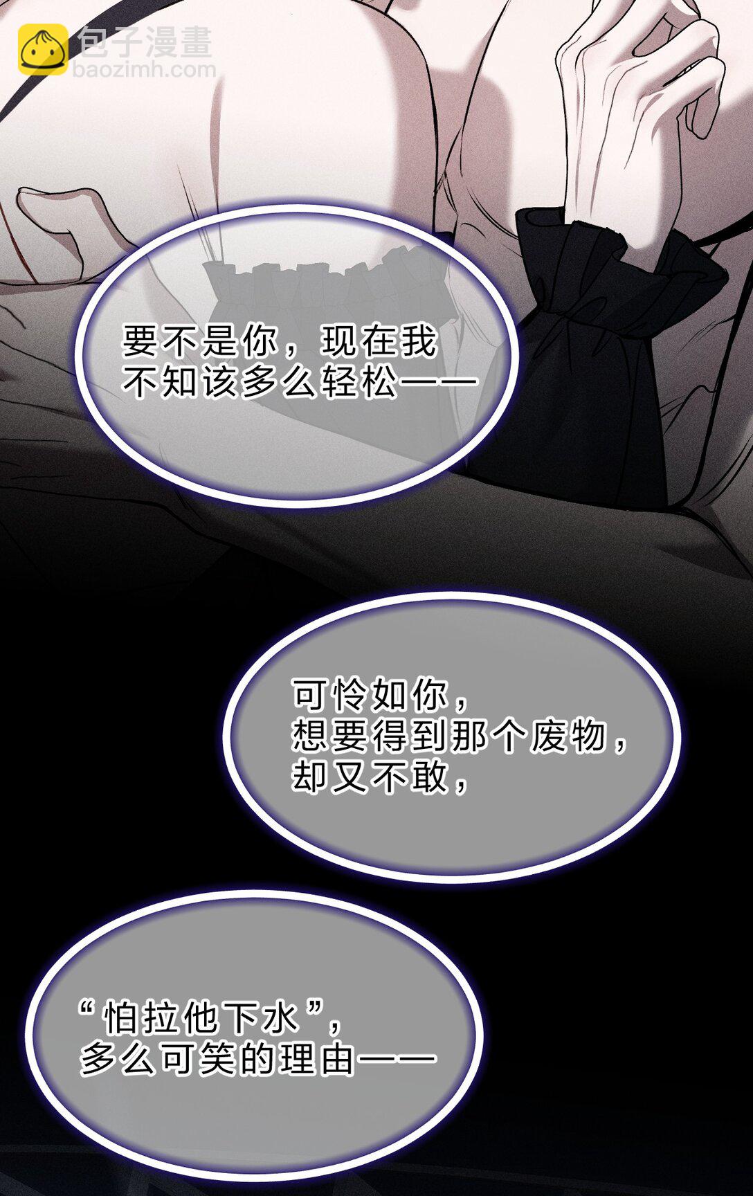 35 你才是我的幻觉(1/2)-第40话