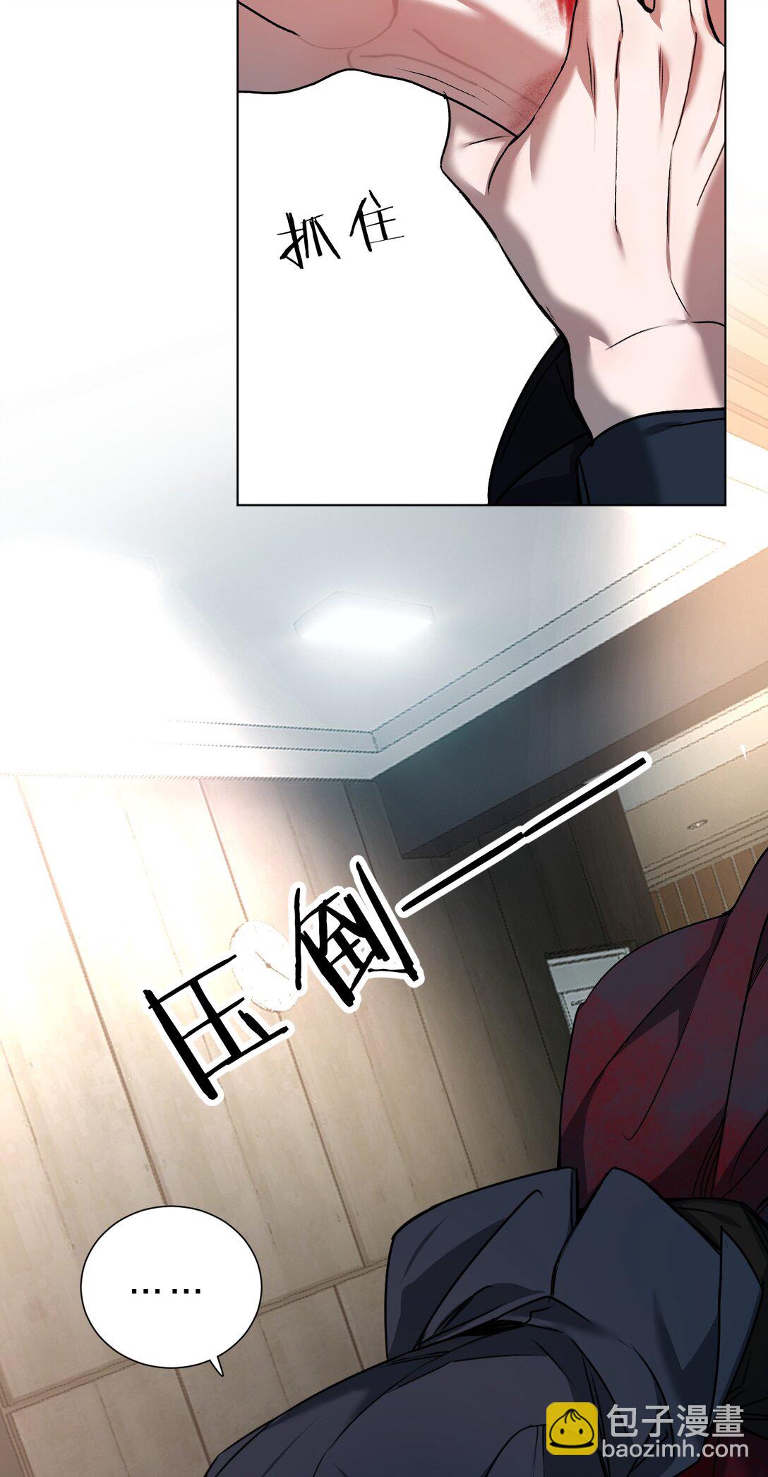 35 你才是我的幻觉(1/2)-第40话