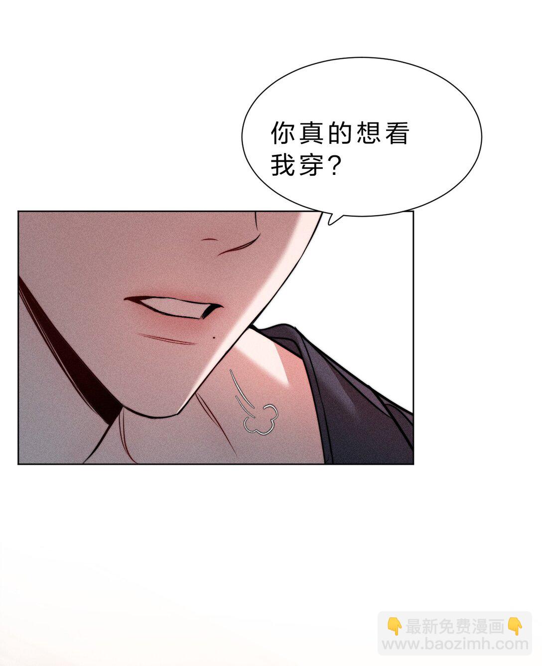 37 心机黎昱，在线开屏(1/2)-第42话