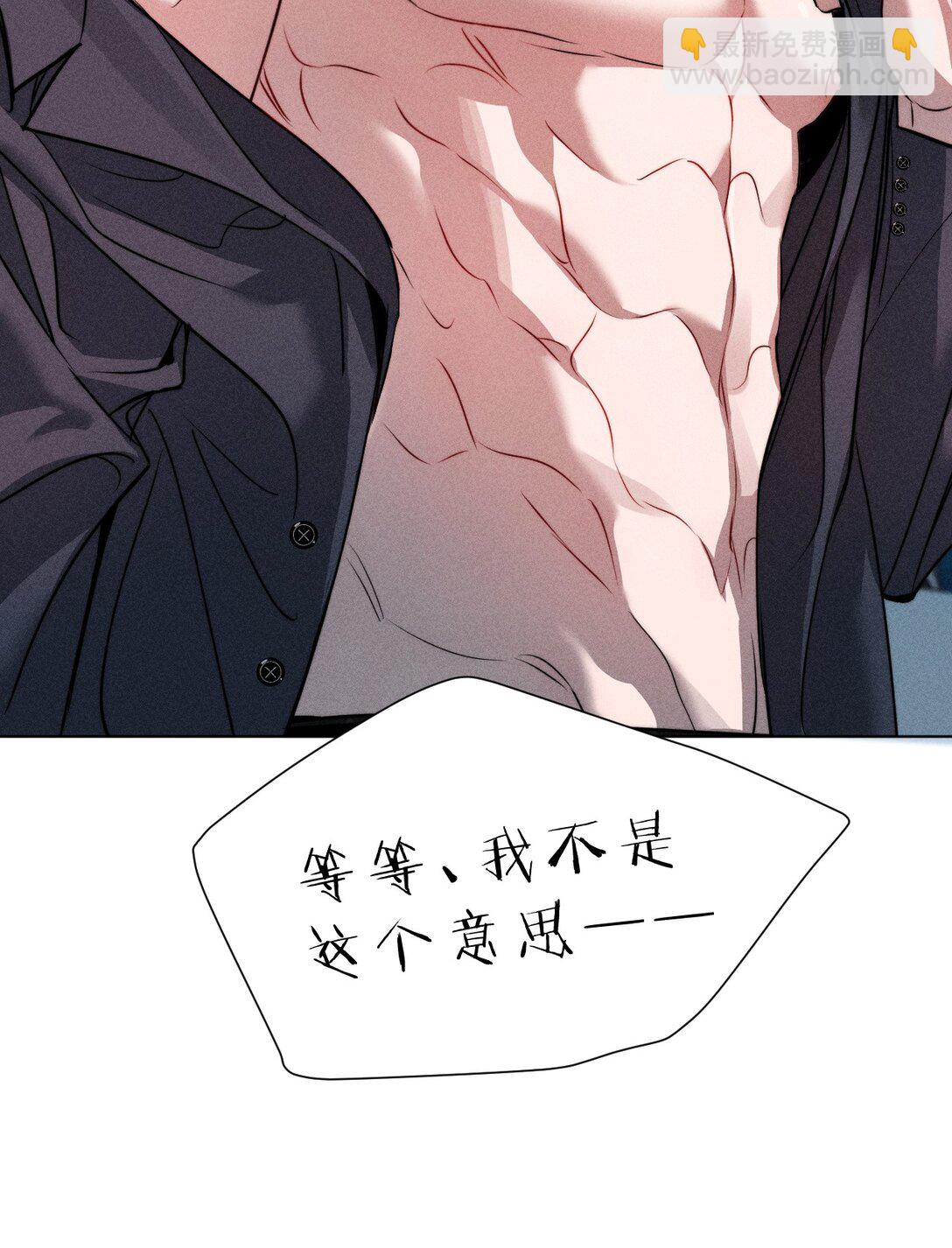 37 心机黎昱，在线开屏(1/2)-第42话