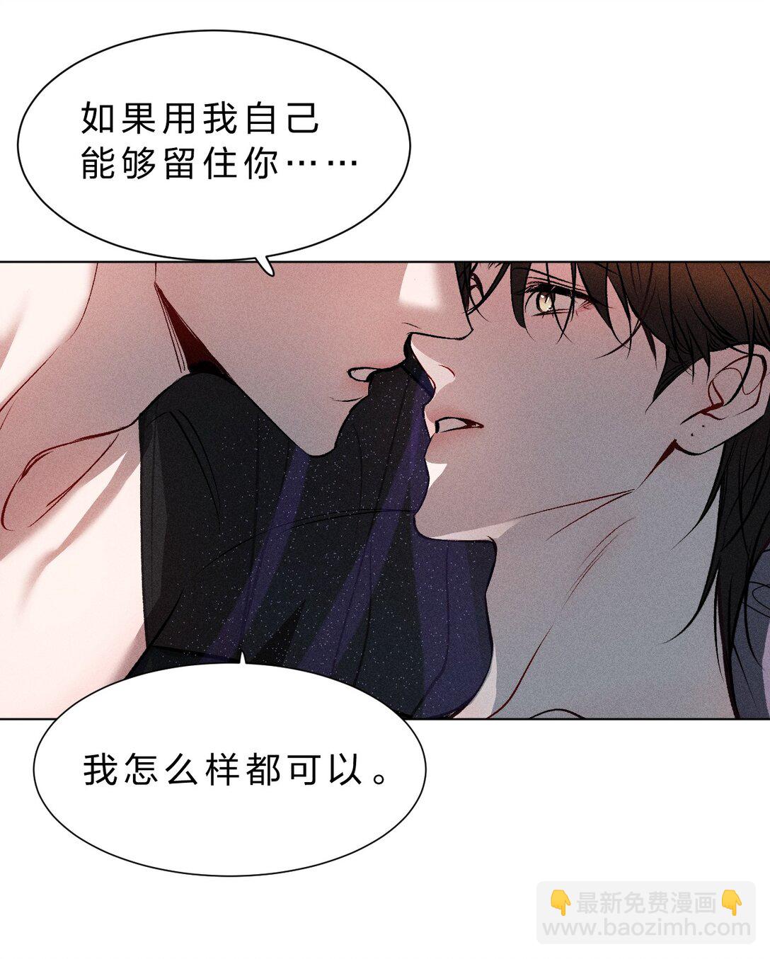 37 心机黎昱，在线开屏(1/2)-第42话