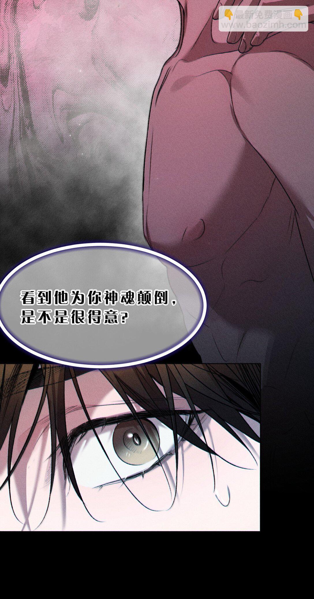 39 猎物唾手可得，你怎么忍得住？(1/2)-第44话