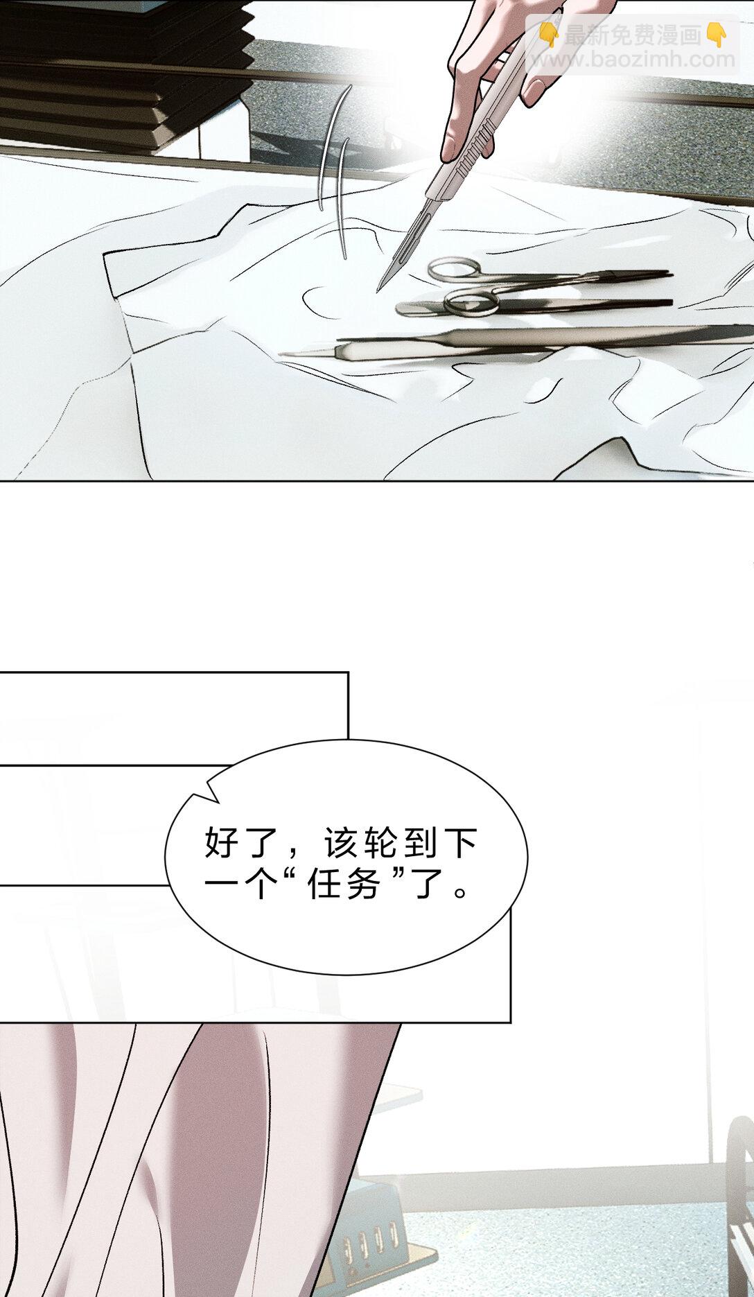 41 无论用什么方法，抓紧我&hellip;&hellip;好不好(1/2)-第46话