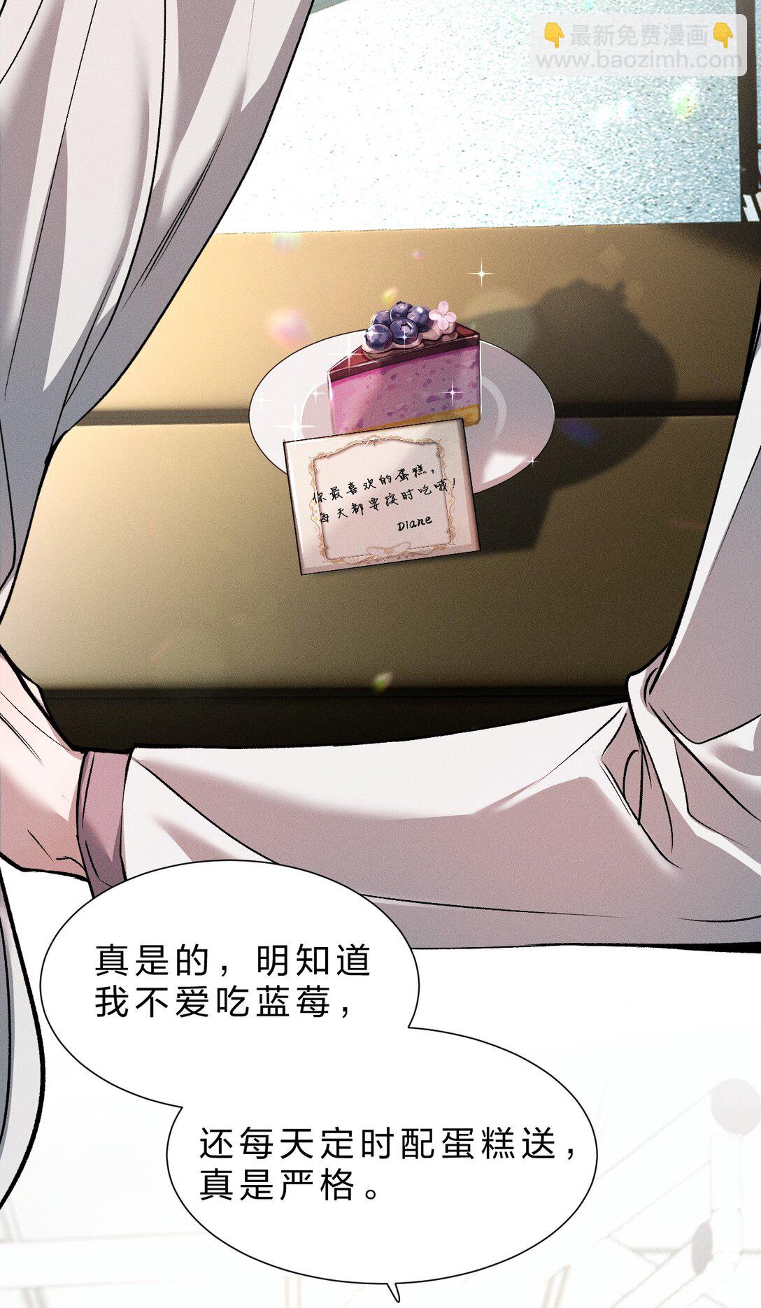 41 无论用什么方法，抓紧我&hellip;&hellip;好不好(1/2)-第46话