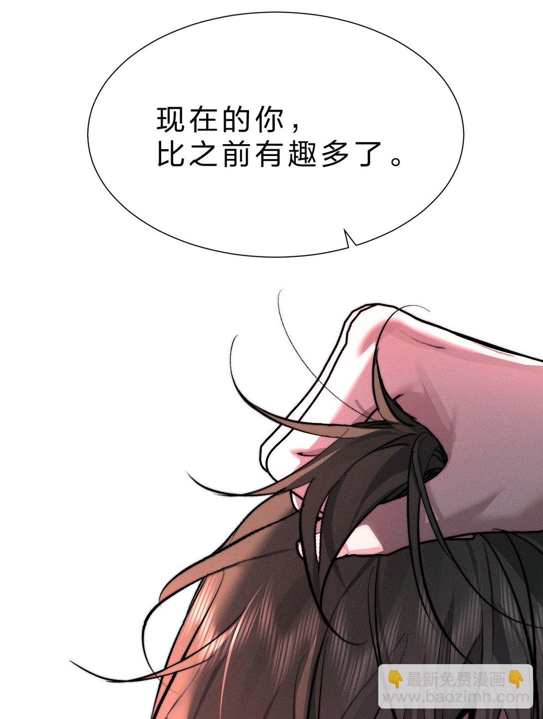43 我希望他，没有任何&ldquo;附加价值&rdquo;(1/2)-第48话