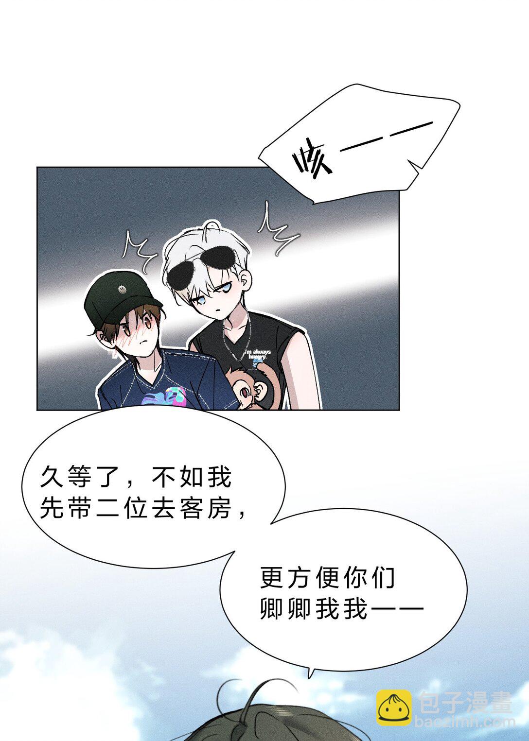 47 暴风雨前的宁静(1/2)-第52话