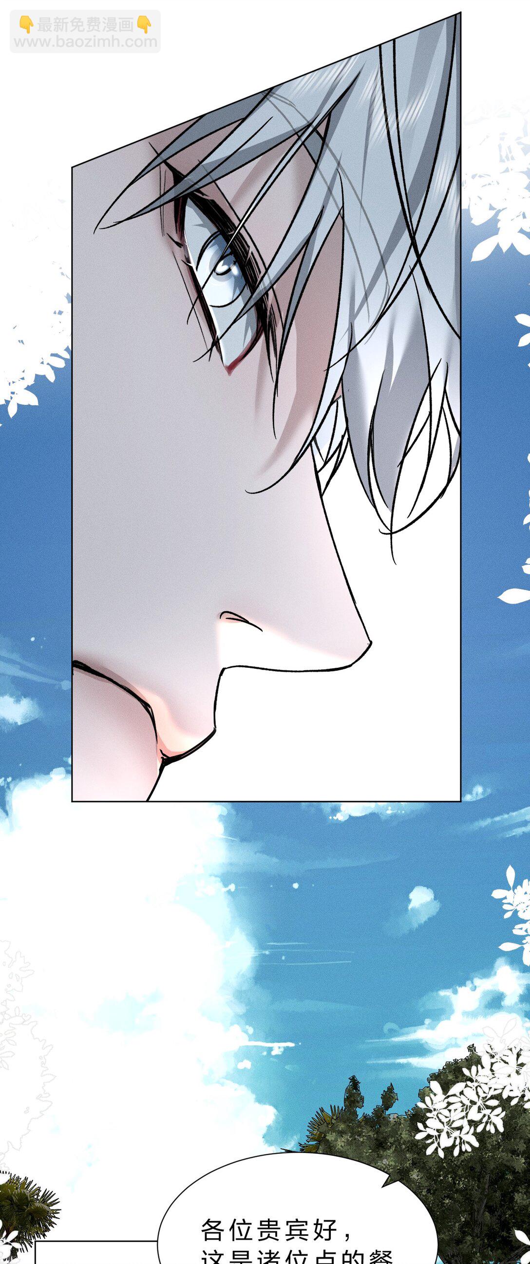 47 暴风雨前的宁静(1/2)-第52话