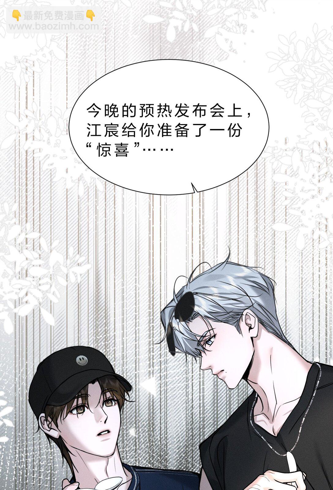 47 暴风雨前的宁静(1/2)-第52话