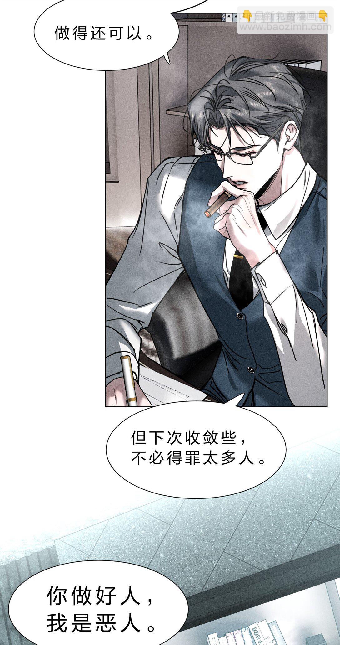 47 暴风雨前的宁静(1/2)-第52话