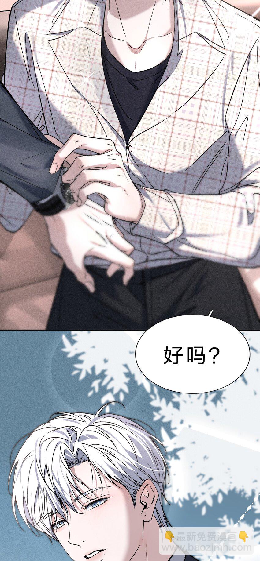 005 我的藏品，当然要留下我的印记(1/2)-第6话
