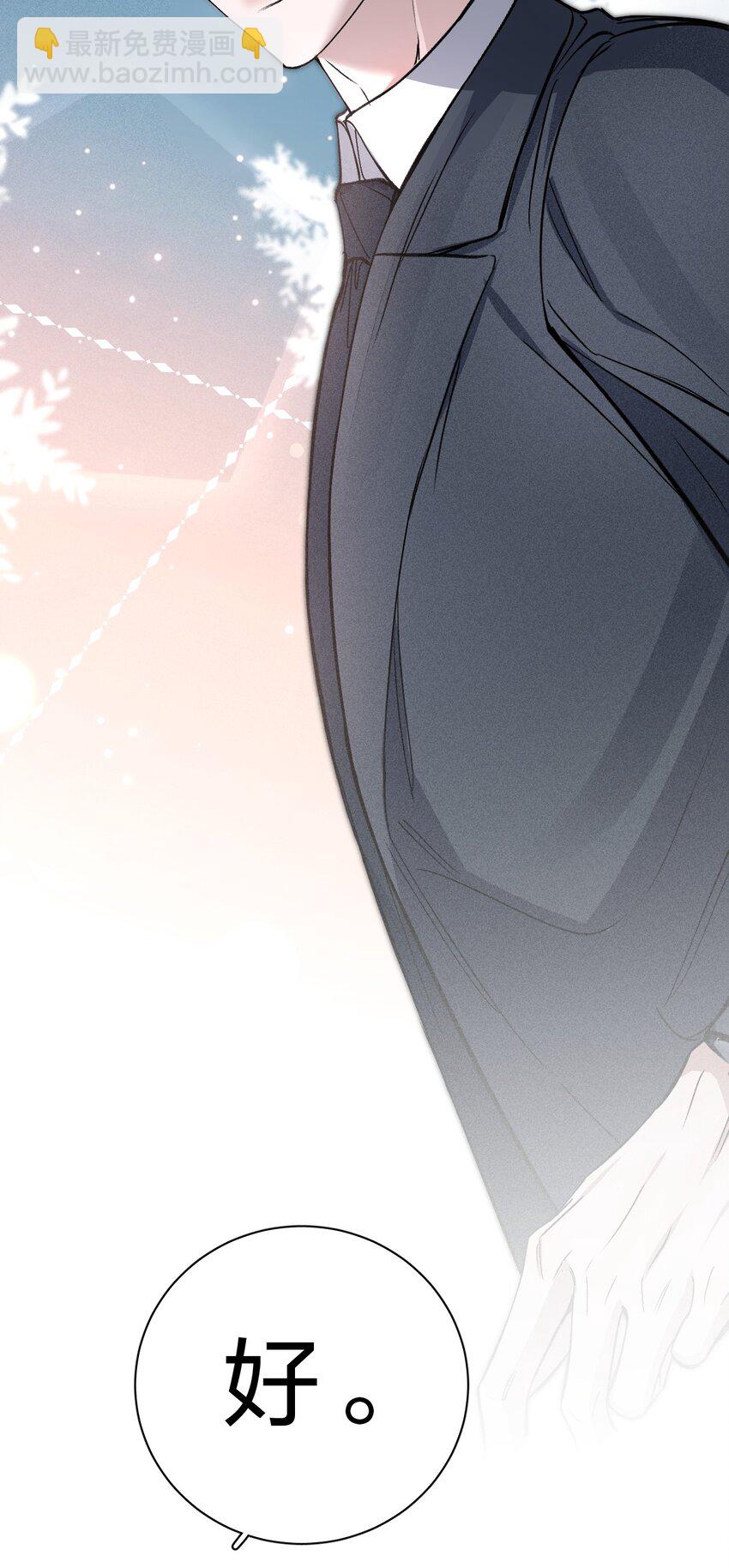 005 我的藏品，当然要留下我的印记(1/2)-第6话