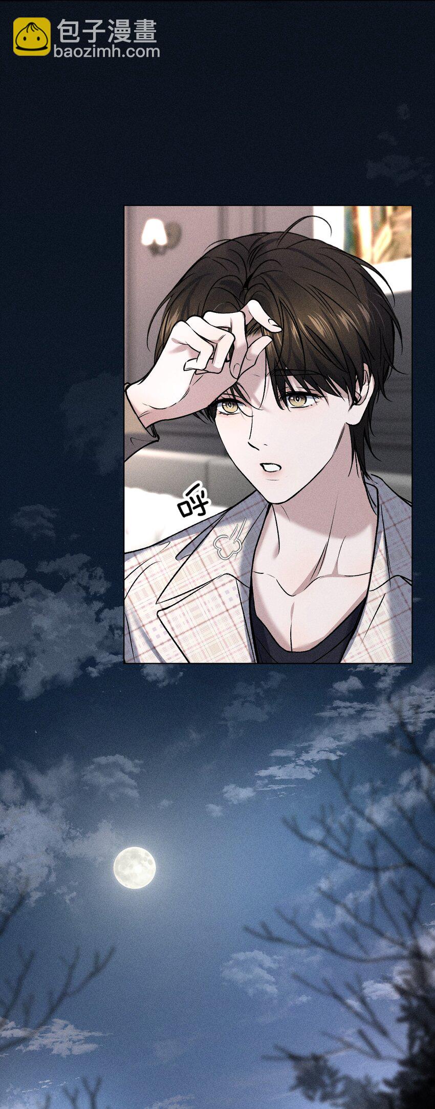 005 我的藏品，当然要留下我的印记(1/2)-第6话