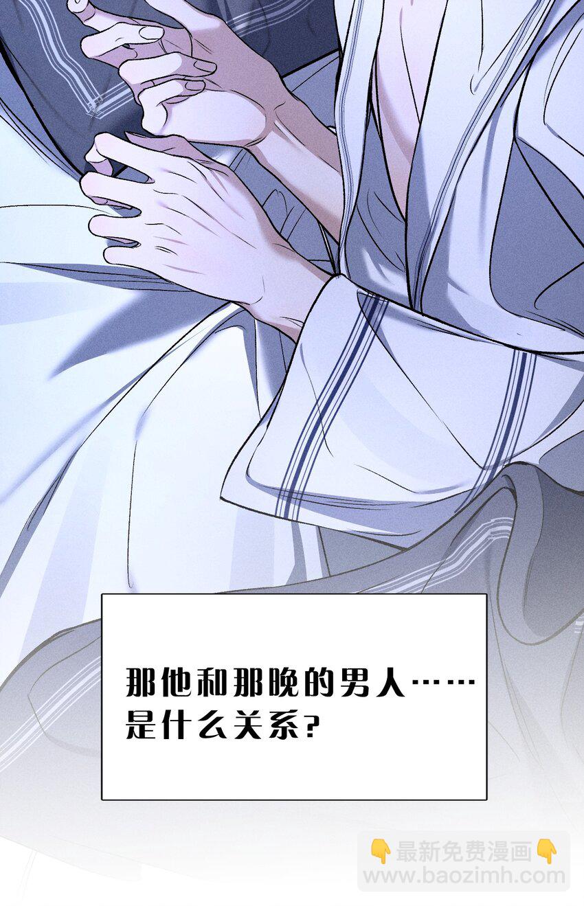 005 我的藏品，当然要留下我的印记(1/2)-第6话