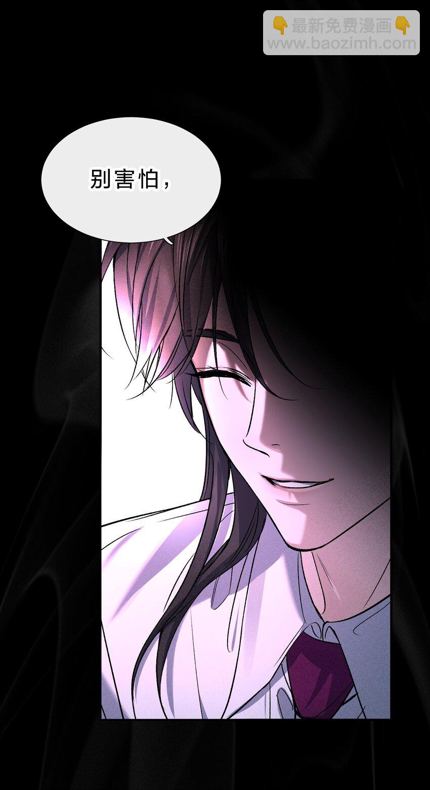 005 我的藏品，当然要留下我的印记(1/2)-第6话