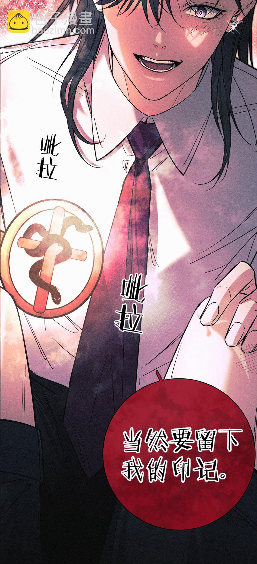 005 我的藏品，当然要留下我的印记(1/2)-第6话