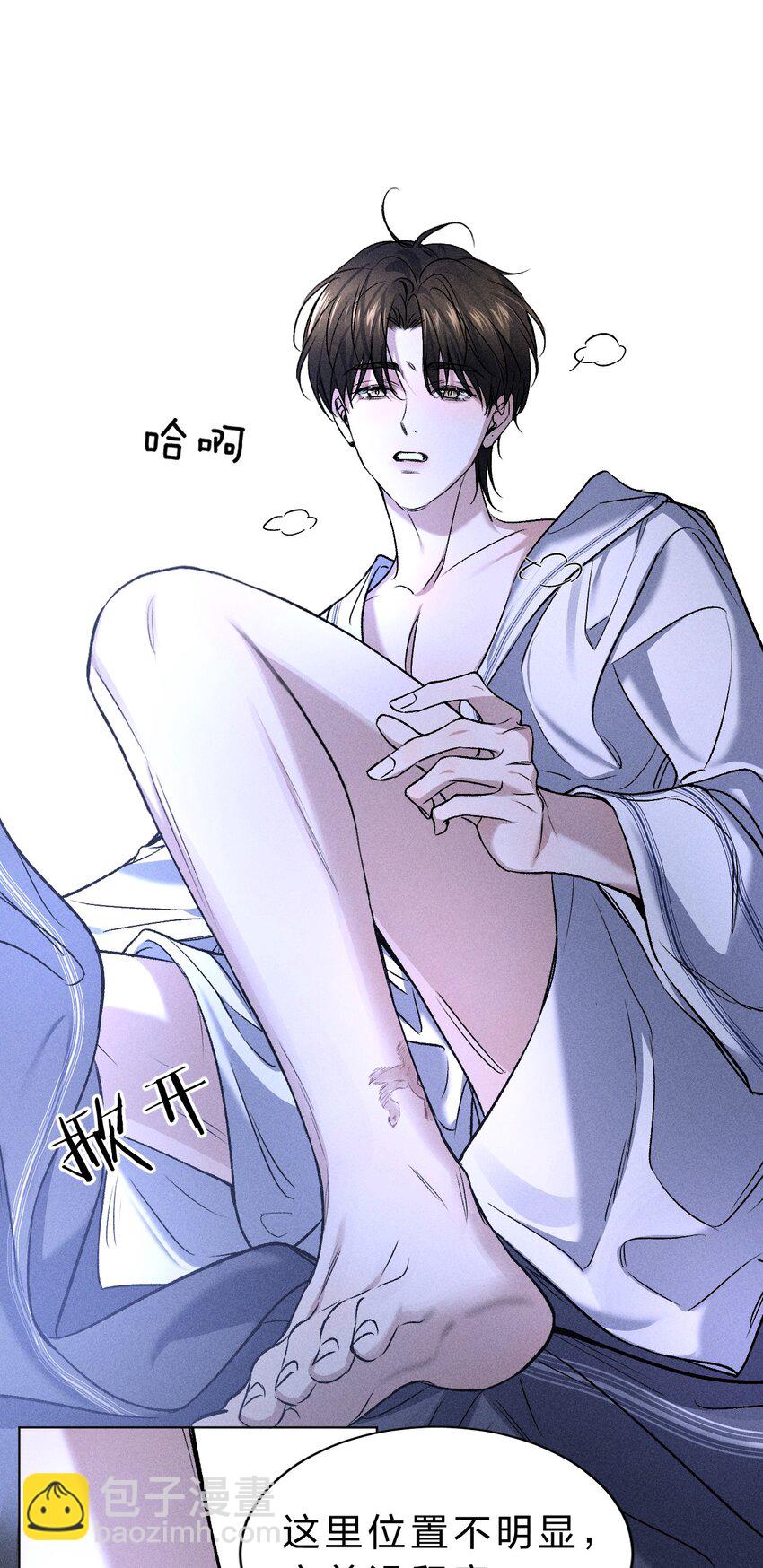 005 我的藏品，当然要留下我的印记(1/2)-第6话