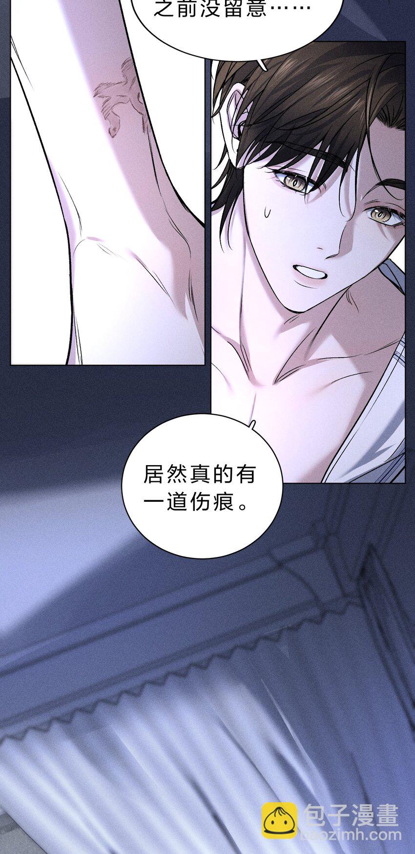 005 我的藏品，当然要留下我的印记(1/2)-第6话