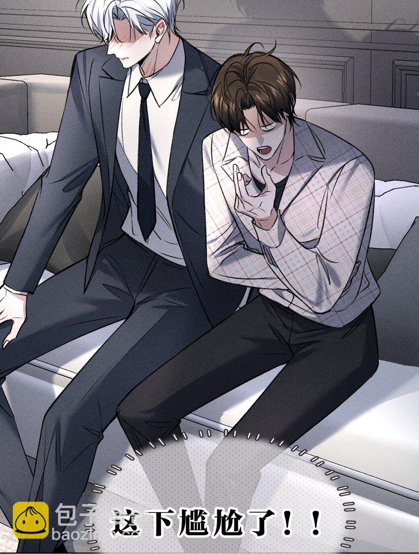 005 我的藏品，当然要留下我的印记(1/2)-第6话