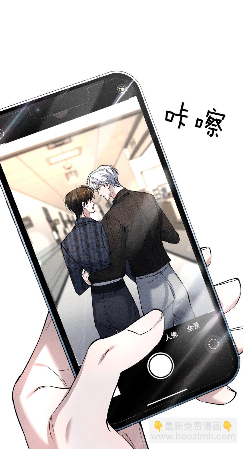 007 被危险的&hellip;&hellip;变态盯上了(1/2)-第8话