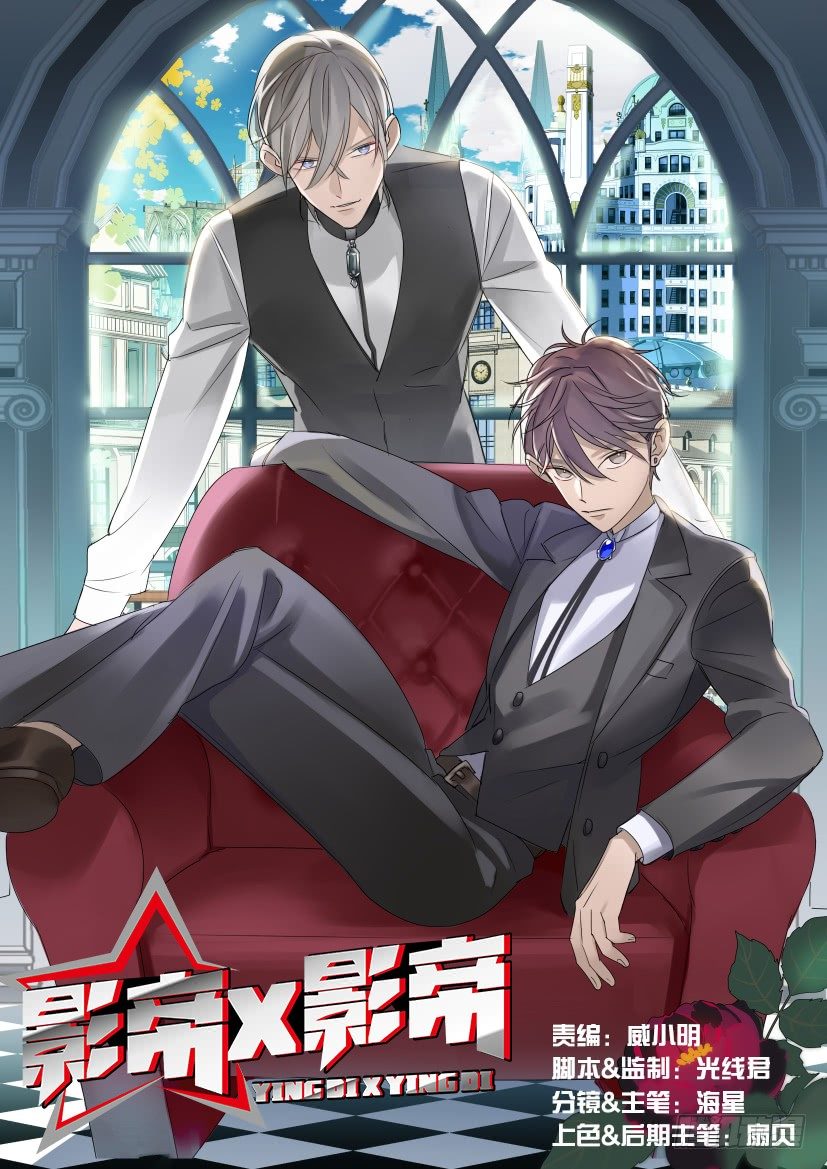 1.結怨-第2话