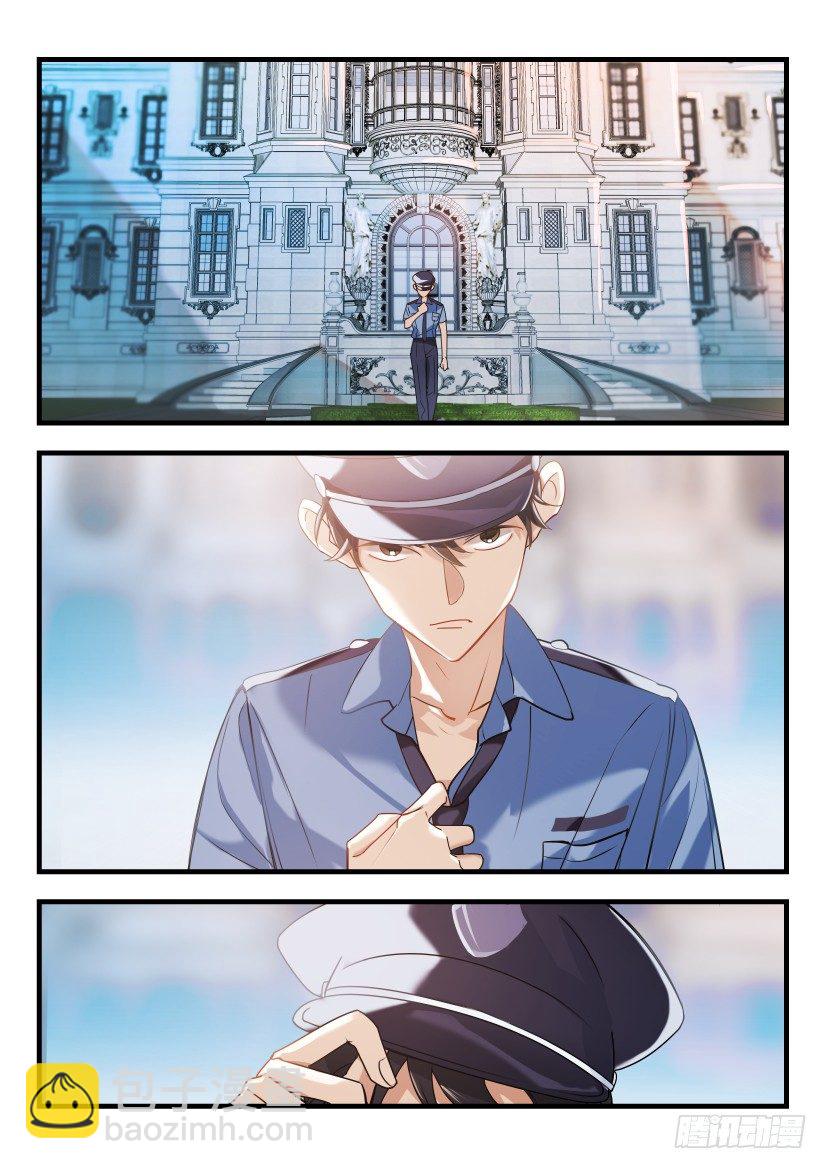 1.結怨-第2话