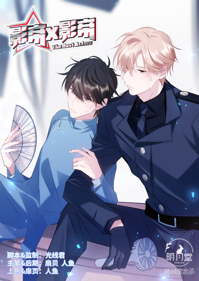 88.他碰了你哪？-第104话