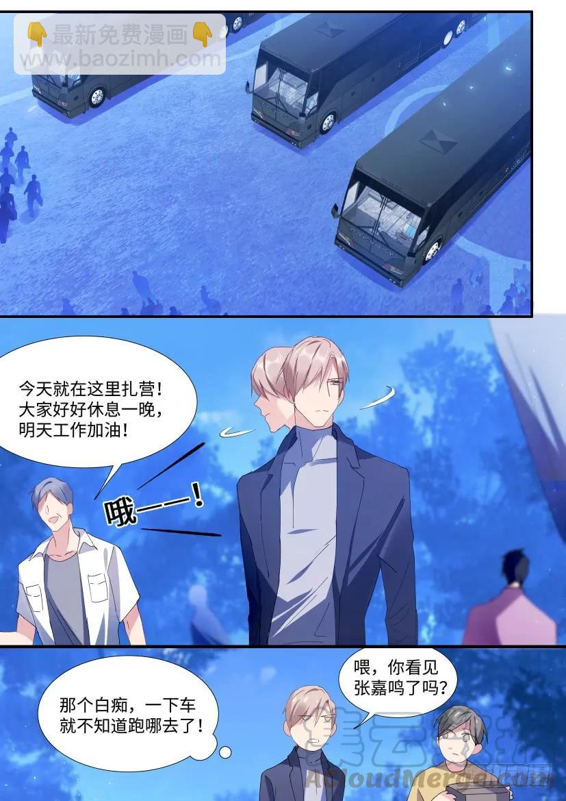 92.乖，午夜之约？-第108话