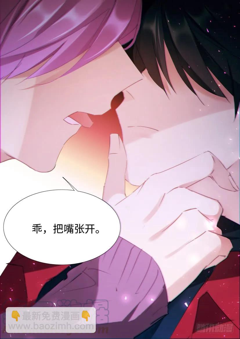92.乖，午夜之约？-第108话