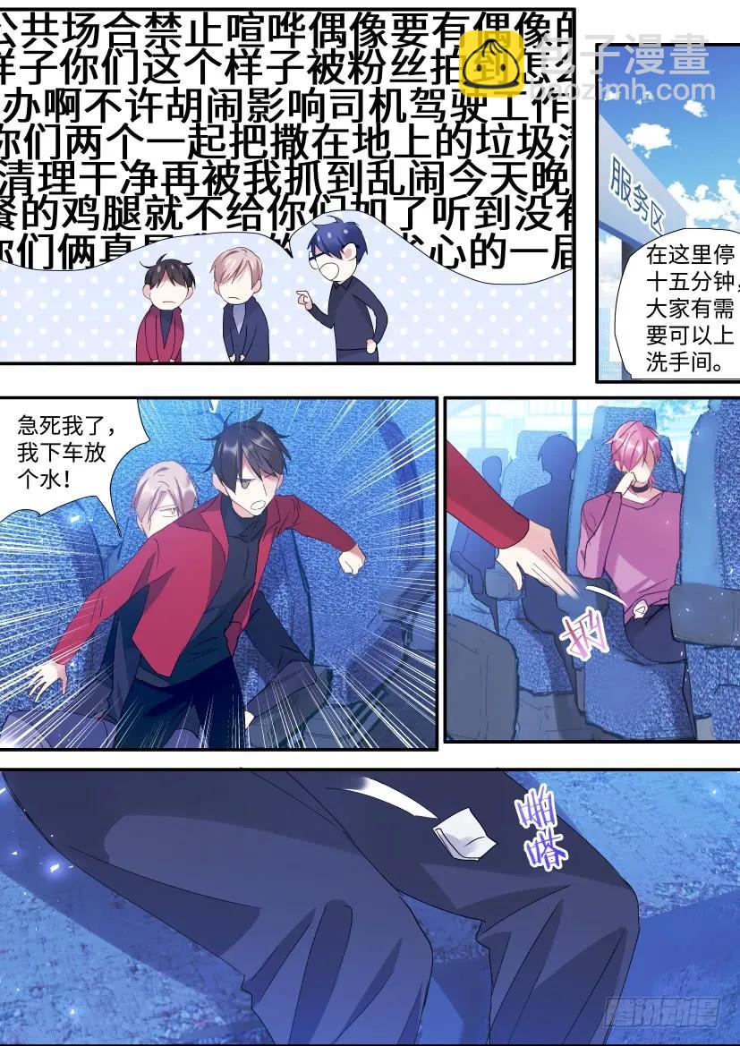92.乖，午夜之约？-第108话