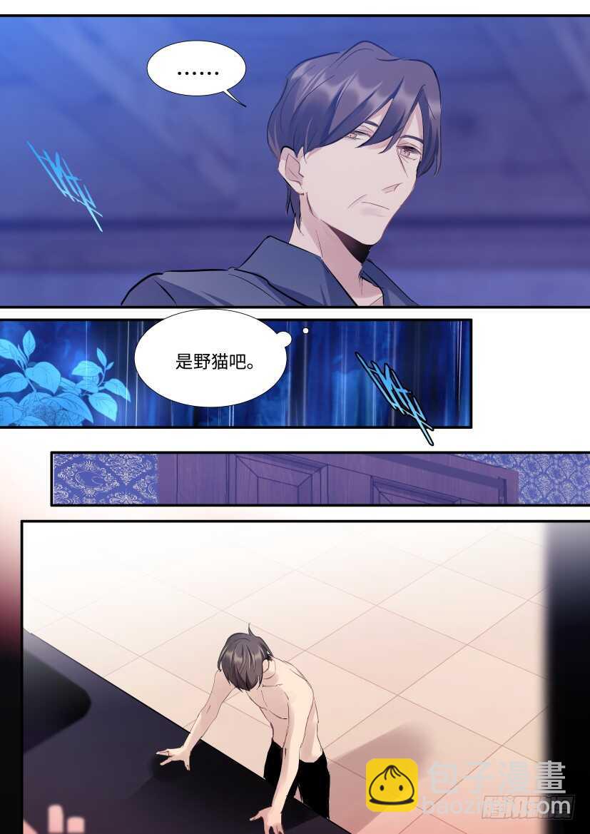 114.无措-第124话