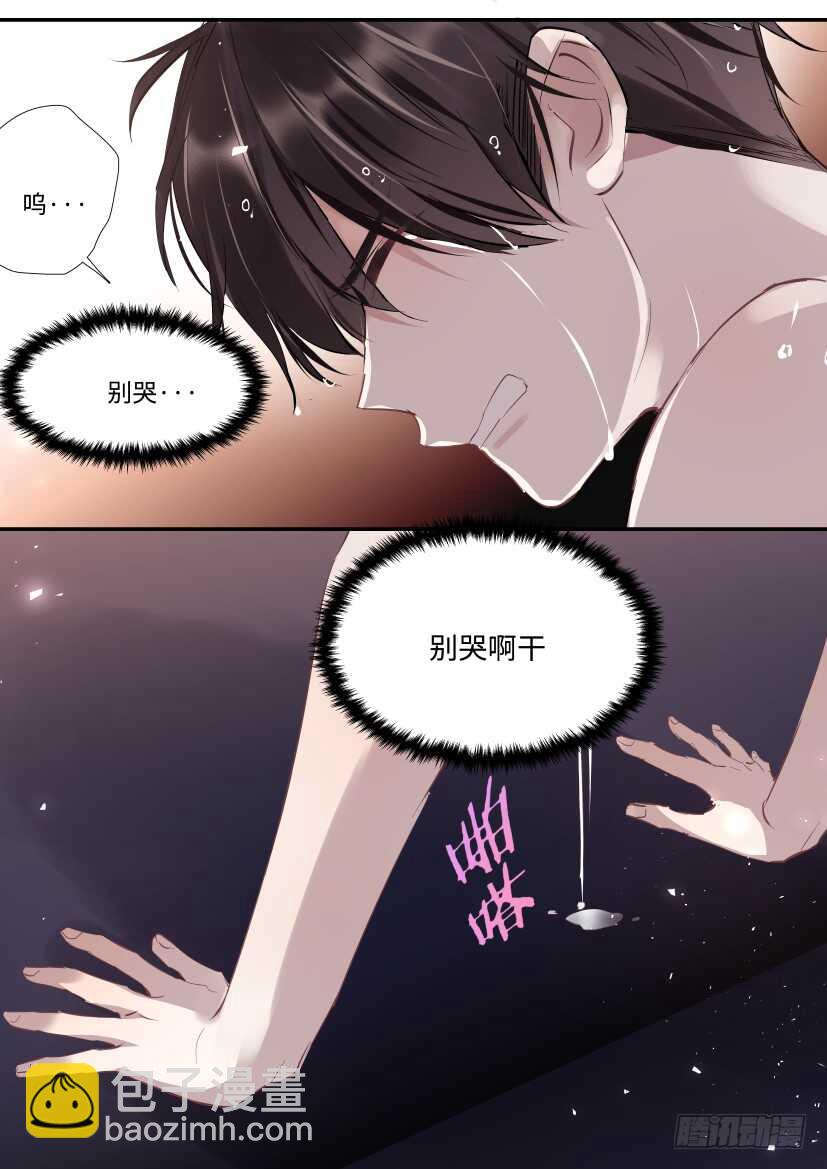 114.无措-第124话