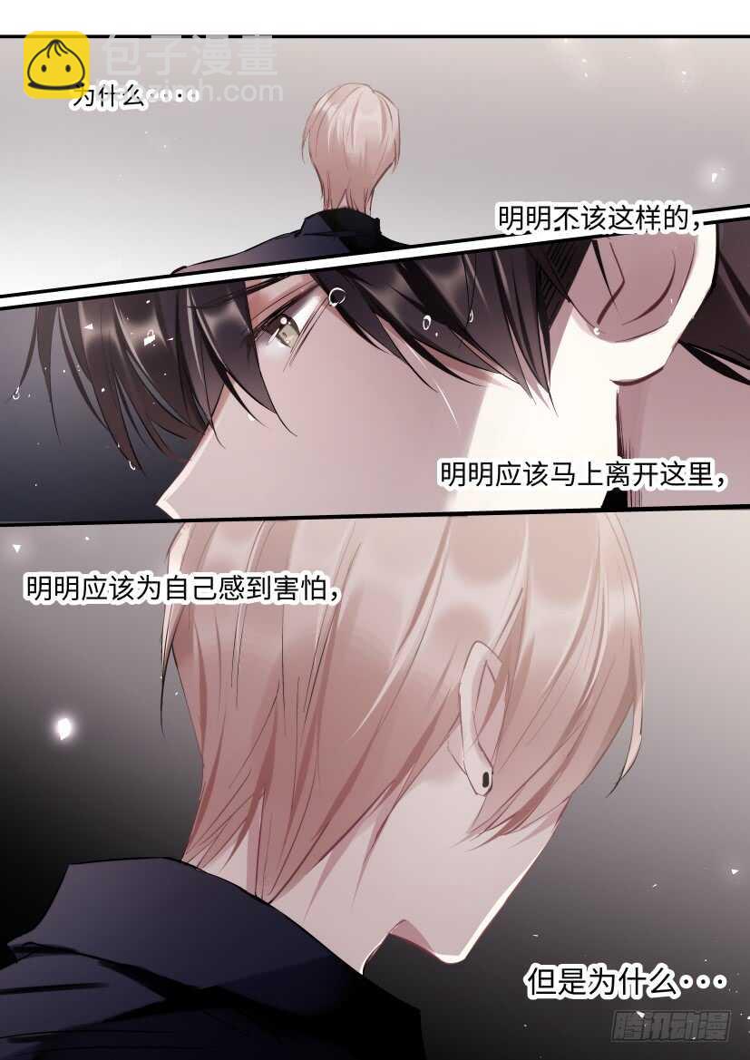 114.无措-第124话