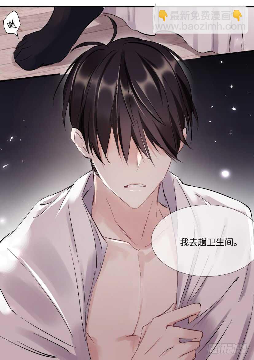 114.无措-第124话