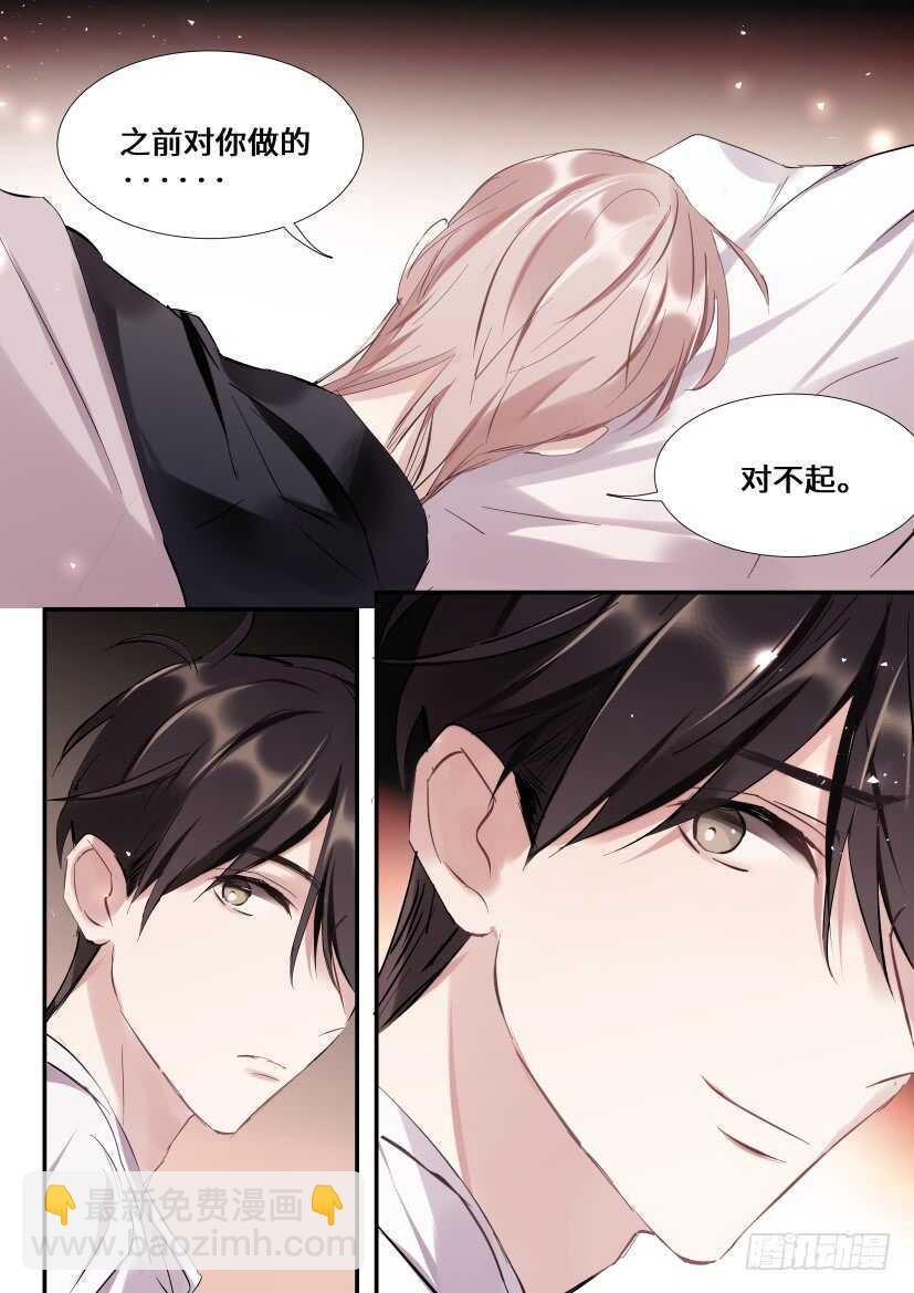 116.喜欢的人-第126话