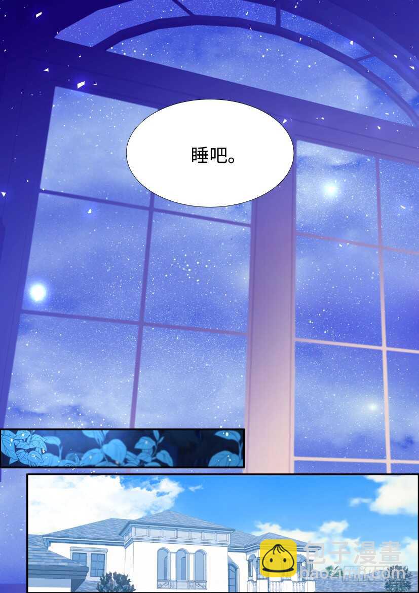 116.喜欢的人-第126话