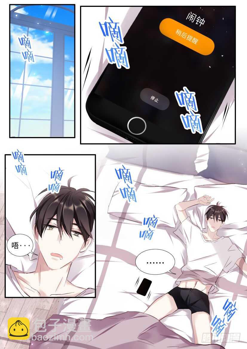 116.喜欢的人-第126话