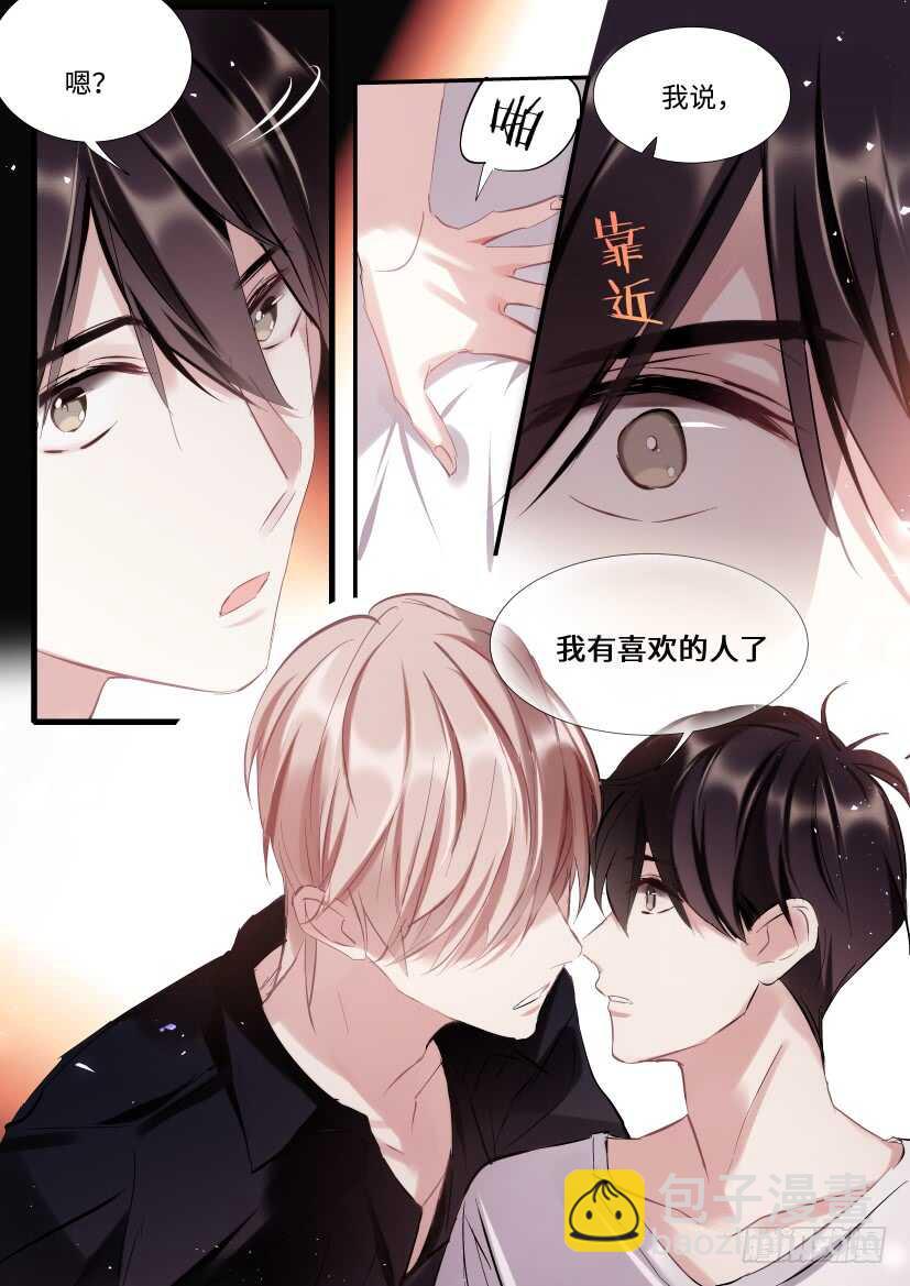 116.喜欢的人-第126话