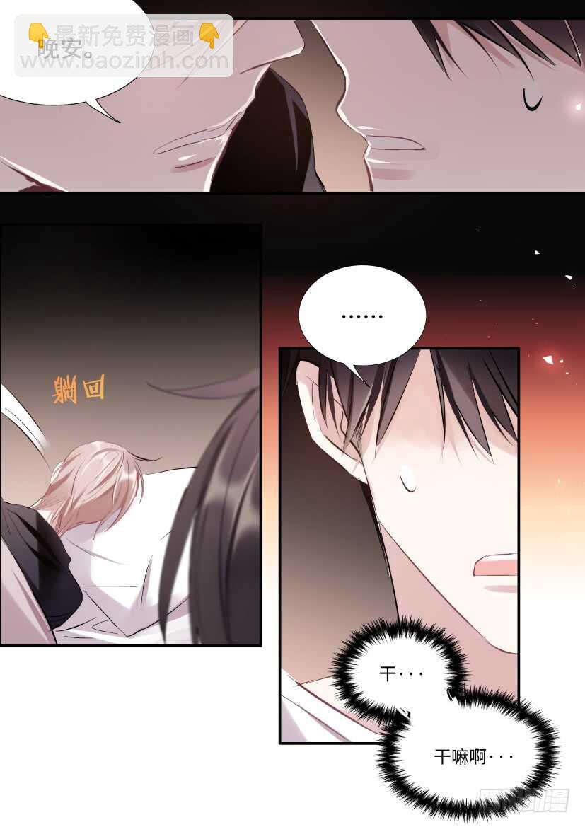 116.喜欢的人-第126话