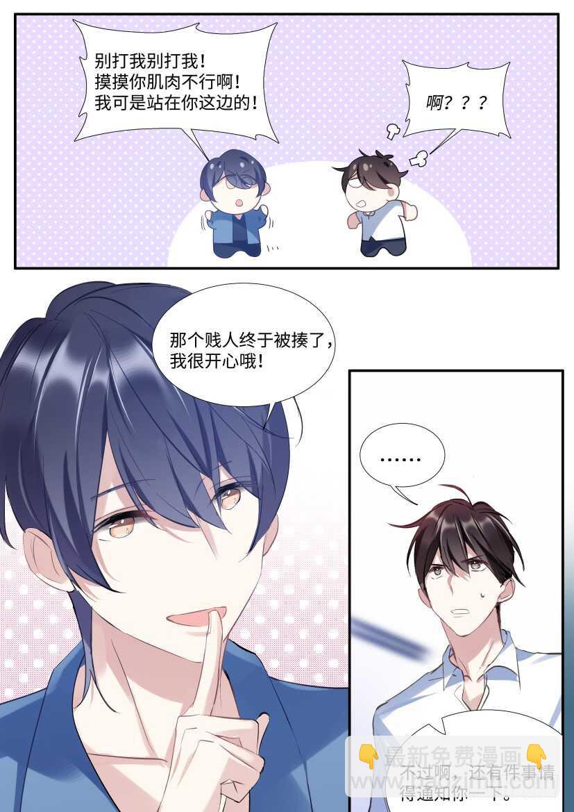 118.吻戏-第128话