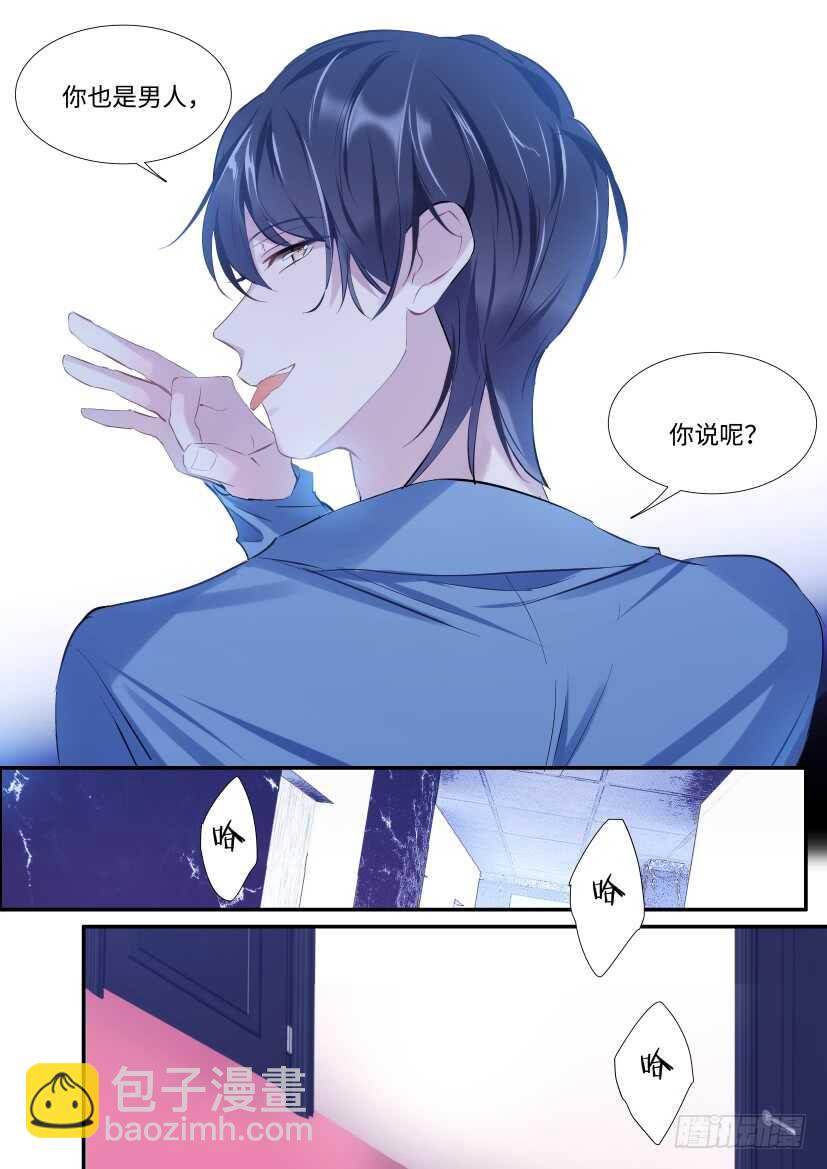 118.吻戏-第128话