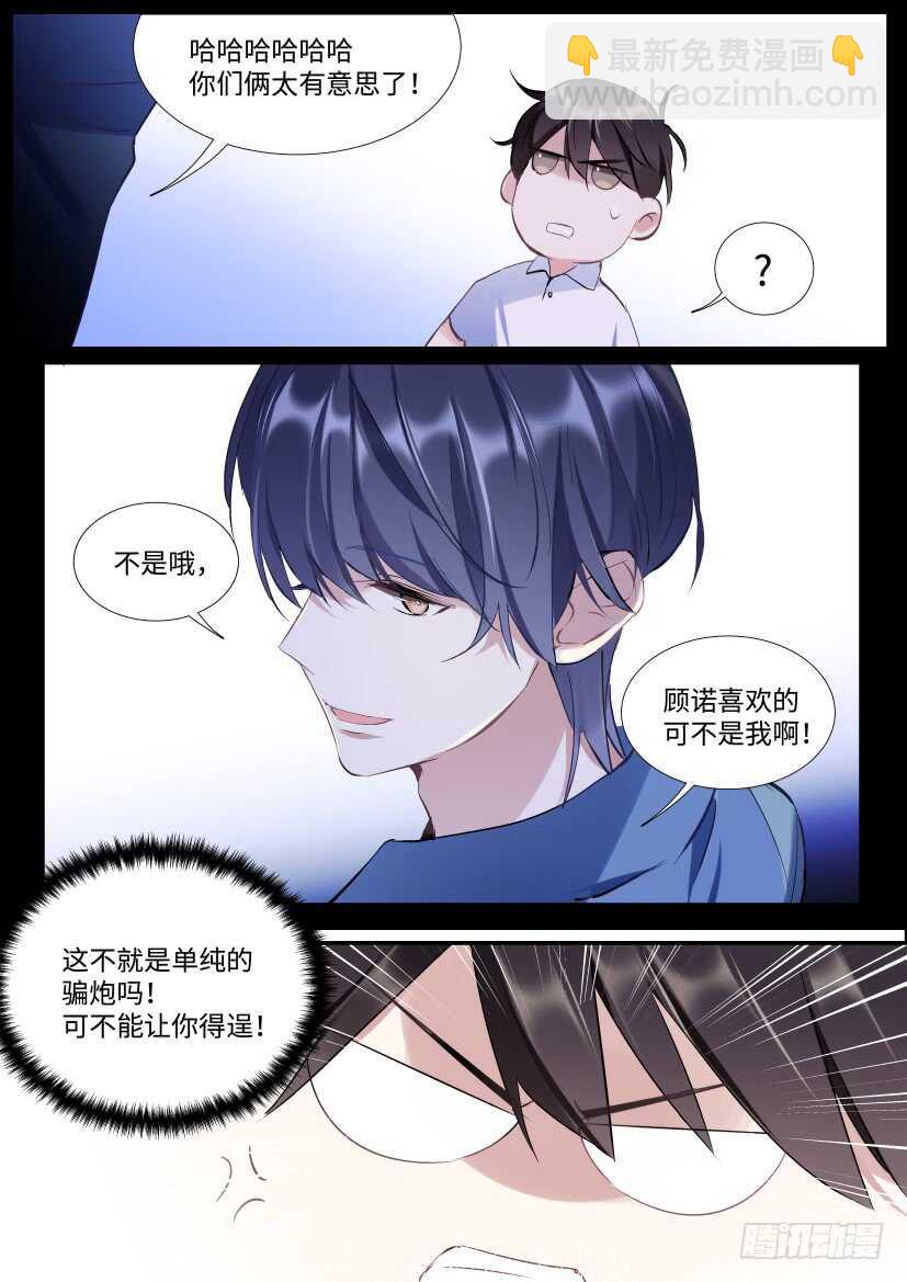 118.吻戏-第128话