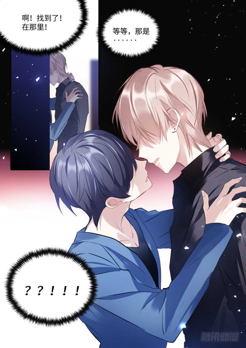 118.吻戏-第128话