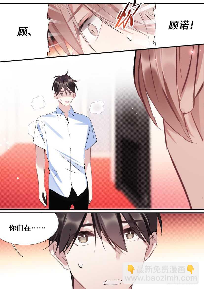 118.吻戏-第128话